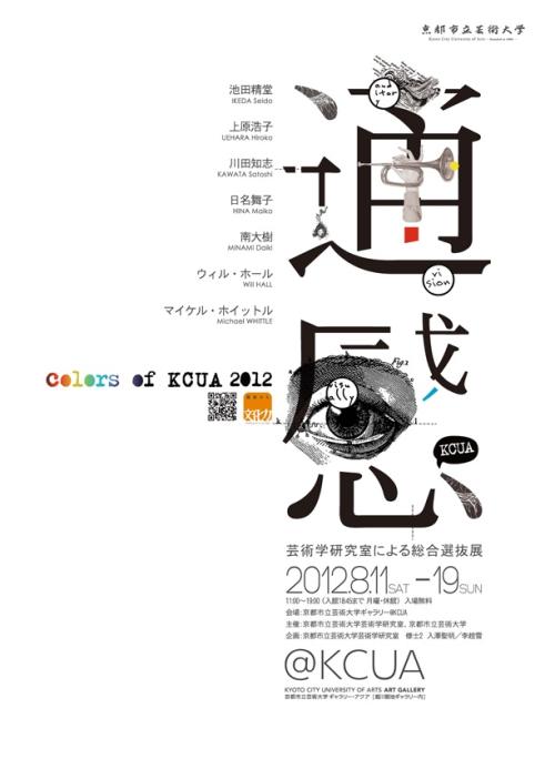 Conservatorio di Caldanissetta硕士毕业证